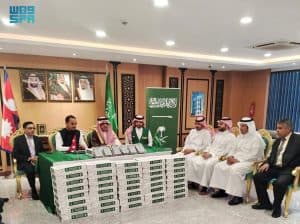 مركز الملك سلمان للإغاثة يسلّم 25 طنًا من التمور هدية المملكة لـ”نيبال”