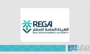 بدء أعمال التسجيل العيني لـ81,849 قطعة عقارية في مناطق الرياض ومكة المكرمة والشرقية
