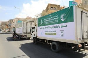 “إغاثي الملك سلمان” يدشّن مشروع توزيع الأضاحي لعام 1447هـ في اليمن