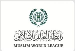 رابطة العالم الإسلامي تدين الاقتحامات الإسرائيلية لـ “الأقصى”
