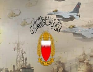 قوة دفاع البحرين: اعتراض وتدمير 3 صواريخ وعدد من المُسيرات الإيرانية