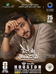 برعاية موسم الرياض.. “صوت الحب” ماجد المهندس يحيي ثلاث حفلات في الولايات المتحدة ضمن جولة كأس العالم