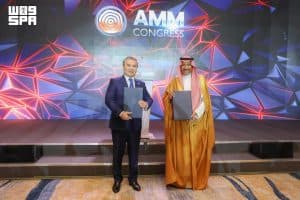 المملكة وكازاخستان تُبرمان مذكرة تفاهم لتعزيز التعاون في قطاع التعدين