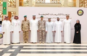 الأمين العام لمجلس التعاون يدشن منصة التشريعات الخليجية لتعزيز العمل الخليجي المشترك
