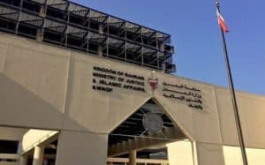 القضاء البحريني يُصدر أحكامًا بسجن وتغريم 12 متهمًا بتأييد الاعتداءات الإيرانية الإرهابية على البلاد