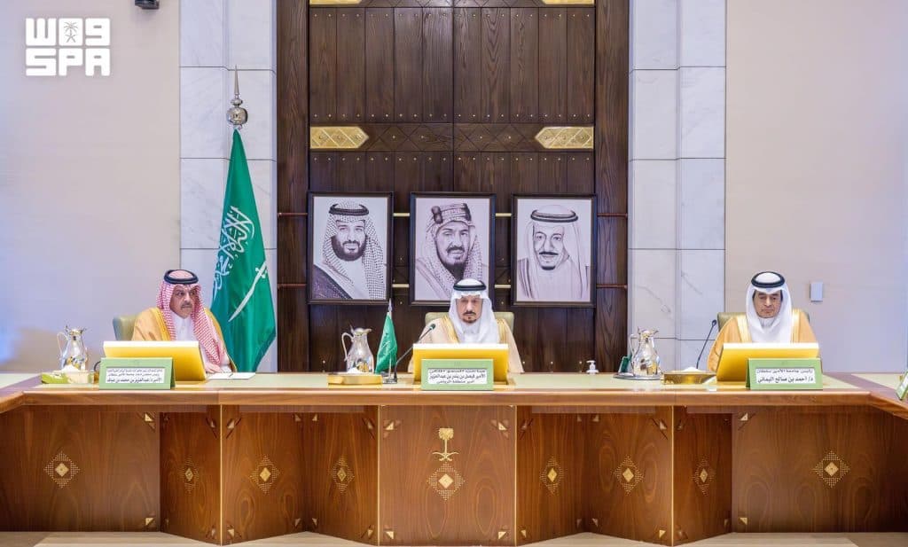 09 محرم 1448 هـ الموافق 24 يونيو 2026 م واس