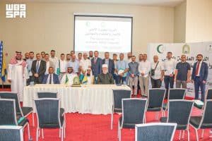 “الشؤون الإسلامية” تختتم الدورة العلمية الشرعية الأولى لتأهيل الأئمة والخطباء والمؤذنين في البوسنة والهرسك