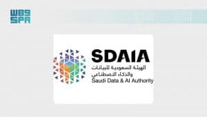 “سدايا” تُطلق مرجعًا إرشاديًا للجهات الحكومية والخاصة عن مخاطر الذكاء الاصطناعي ومعالجتها