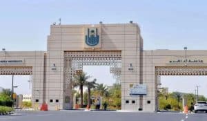 جامعة أم القرى تحقق إنجازًا دوليًا في مسابقة هونغ كونغ للذكاء الاصطناعي في التعليم