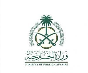 المملكة تدين الهجوم بطائرة مسيّرة تسبب في حريق على متن سفينتين في ميناء دمياط بمصر