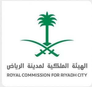 الهيئة الملكية لمدينة الرياض تبدأ تنفيذ جسور تقاطع نجم الدين الأيوبي ضمن مشروع تطوير طريق جدة