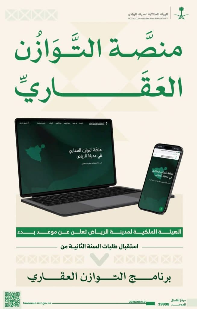 F10588090