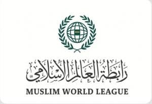 رابطةُ العالَم الإسلامي تُدين الغاراتِ الإسرائيليةَ على مطار أبو الظهور في إدلب