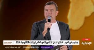 كلمة الرئيس التنفيذي لمؤسسة الرياضات الإلكترونية خلال الحفل الختامي لبطولة كأس العالم للرياضات الإلكترونية 2026