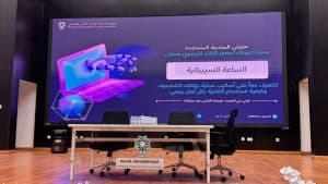 تقنية البنات بالأحساء تُهيئ 490 متدربة مستجدة وتُعزز وعيهنّ السيبراني