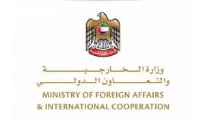 الإمارات تُدين بشدة الهجوم الإيراني على الناقلة السعودية “سدر”