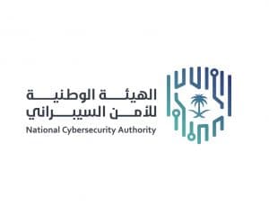 الهيئة الوطنية للأمن السيبراني تنفذ زيارات تفتيشية لتعزيز الامتثال بالمتطلبات التنظيمية
