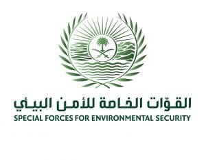 القبض على شخصين لمخالفتهما الأنظمة البيئية في المملكة