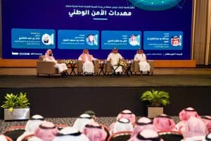 جامعة الملك فيصل تناقش مهددات الأمن الوطني وتعزيز الحصانة الفكرية