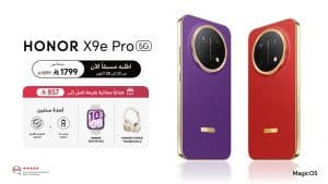 HONOR تعلن فتح باب الطلب المسبق على HONOR X9e Pro بمتانة استثنائية وبطارية فائقة التحمل